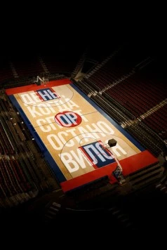 День, когда спорт остановился / The Day Sports Stood Still (2021) фильм смотреть онлайн в хорошем качестве