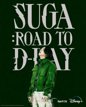 Suga: Road to D-Day (2023) фильм смотреть онлайн в хорошем качестве