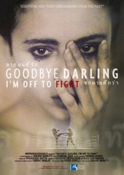 Чао, дорогой, я иду в бой / Goodbye Darling, I'm Off to Fight (2016) фильм смотреть онлайн в хорошем качестве