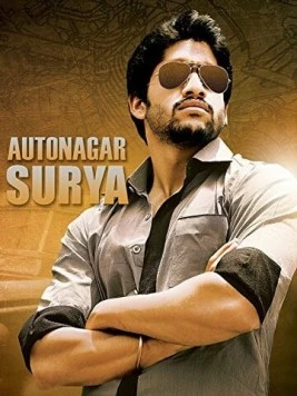 Autonagar Surya (2014) фильм смотреть онлайн в хорошем качестве