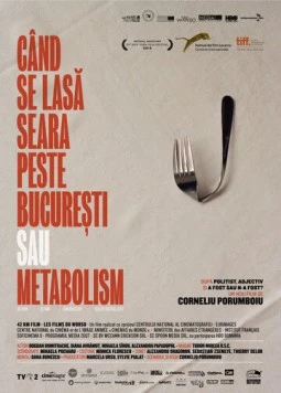 Когда в Бухаресте наступает вечер, или Метаболизм / Când se lasã seara peste Bucuresti sau metabolism (2013) фильм смотреть онлайн Когда в Бухаресте наступает вечер, или Метаболизм / Când se lasã seara peste Bucuresti sau metabolism (2013) фильм смотреть онлайн в хорошем качестве