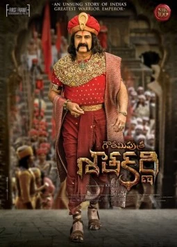 Сатакарни, сын Гаутами / Gautamiputra Satakarni (2017) фильм смотреть онлайн Сатакарни, сын Гаутами / Gautamiputra Satakarni (2017) фильм смотреть онлайн в хорошем качестве