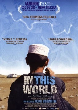 В этом мире / In This World (2002) фильм смотреть онлайн в хорошем качестве