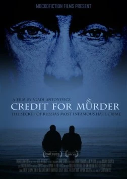 Кредит на убийство / Credit for Murder (2015) фильм смотреть онлайн в хорошем качестве