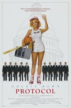 Протокол / Protocol (1984) фильм смотреть онлайн в хорошем качестве