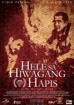 Колыбельная скорбной тайне / Hele sa hiwagang hapis (2016) фильм смотреть онлайн в хорошем качестве