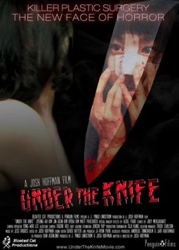 Под нож / Under the Knife (2018) фильм смотреть онлайн в хорошем качестве