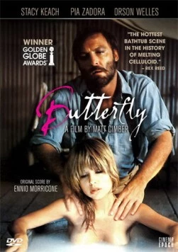 Бабочка / Butterfly (1981) фильм смотреть онлайн в хорошем качестве