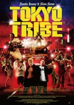 Клан Токио / Tokyo Tribe (2014) фильм смотреть онлайн в хорошем качестве
