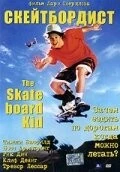 Скейтборд / The Skateboard Kid (1993) фильм смотреть онлайн в хорошем качестве