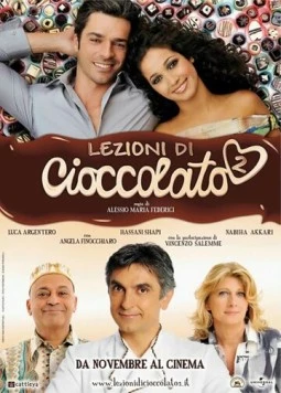 Уроки шоколада 2 / Lezioni di cioccolato 2 (2011) фильм смотреть онлайн в хорошем качестве