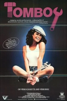 Девчонка-сорванец / Tomboy (1984) фильм смотреть онлайн в хорошем качестве