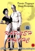 Кармен Джонс / Carmen Jones (1954) фильм смотреть онлайн Кармен Джонс / Carmen Jones (1954) фильм смотреть онлайн в хорошем качестве