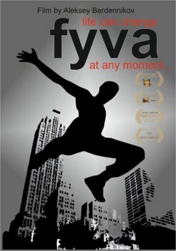 Фыва (2015) фильм смотреть онлайн в хорошем качестве