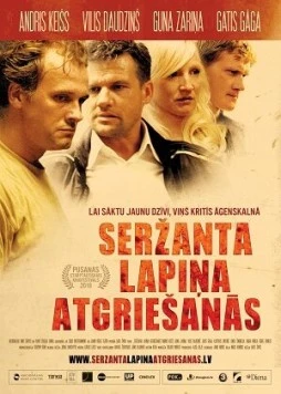 Возвращение сержанта Лапиньша / Serzanta Lapina atgriesanas (2010) фильм смотреть онлайн в хорошем качестве