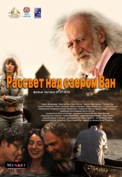 Рассвет над озером Ван / Sunrise over Lake Van (2011) фильм смотреть онлайн в хорошем качестве