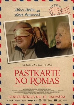 Открытка из Рима / Pastkarte no Romas (2024) фильм смотреть онлайн Открытка из Рима / Pastkarte no Romas (2024) фильм смотреть онлайн в хорошем качестве