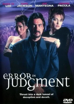 Ошибочное мнение / Error in Judgment (1999) фильм смотреть онлайн Ошибочное мнение / Error in Judgment (1999) фильм смотреть онлайн в хорошем качестве