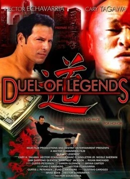 Дуэль легенд / Duel of Legends (2013) фильм смотреть онлайн Дуэль легенд / Duel of Legends (2013) фильм смотреть онлайн в хорошем качестве