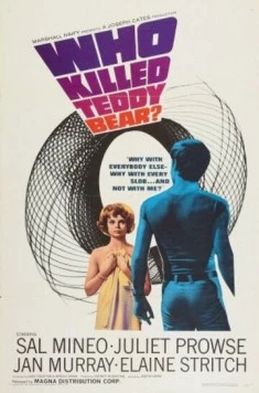 Кто убил плюшевого медведя / Who Killed Teddy Bear (1965) фильм смотреть онлайн в хорошем качестве
