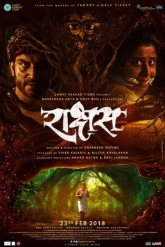 Монстр / Raakshas (2018) фильм смотреть онлайн в хорошем качестве