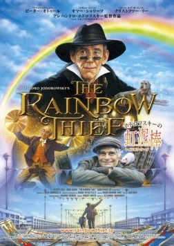 Похититель радуги / The Rainbow Thief (1990) фильм смотреть онлайн Похититель радуги / The Rainbow Thief (1990) фильм смотреть онлайн в хорошем качестве