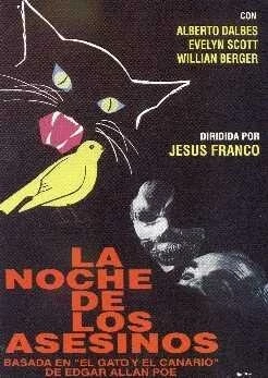 В тени убийцы / La noche de los asesinos (1974) фильм смотреть онлайн В тени убийцы / La noche de los asesinos (1974) фильм смотреть онлайн в хорошем качестве