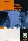 Идеальный друг / Un ami parfait (2005) фильм смотреть онлайн Идеальный друг / Un ami parfait (2005) фильм смотреть онлайн в хорошем качестве