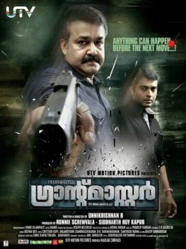 Гроссмейстер / Grandmaster (2012) фильм смотреть онлайн Гроссмейстер / Grandmaster (2012) фильм смотреть онлайн в хорошем качестве