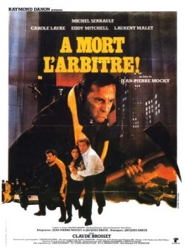 Убить рефери / À mort l'arbitre! (1984) фильм смотреть онлайн в хорошем качестве