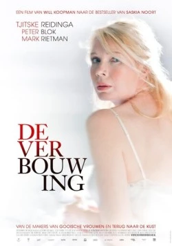 Ремонт / De verbouwing (2012) фильм смотреть онлайн в хорошем качестве
