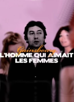 Мужчина, который любил женщин / Gainsbourg, l'homme qui aimait les femmes (2010) фильм смотреть онлайн в хорошем качестве
