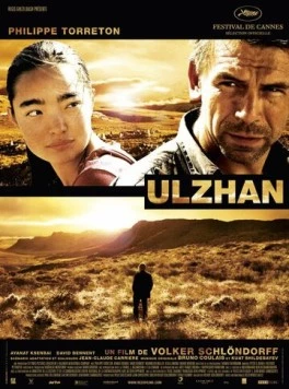 Ульжан / Ulzhan (2007) фильм смотреть онлайн в хорошем качестве