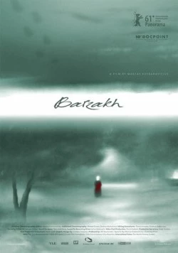 Барзак / Barzakh (2011) фильм смотреть онлайн в хорошем качестве
