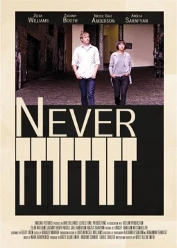 Никогда / Never (2014) фильм смотреть онлайн в хорошем качестве