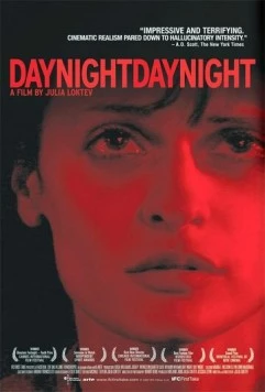 День-ночь, день-ночь / Day Night Day Night (2006) фильм смотреть онлайн в хорошем качестве