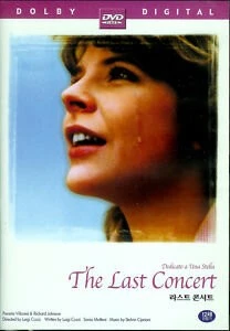 Посвящается Стелле / Dedicato a una stella (1976) фильм смотреть онлайн в хорошем качестве