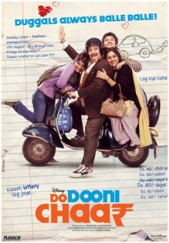 Do Dooni Chaar (2010) фильм смотреть онлайн в хорошем качестве