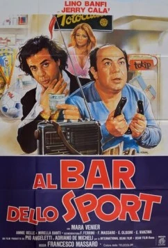 Спортивный бар / Al bar dello sport (1983) фильм смотреть онлайн в хорошем качестве