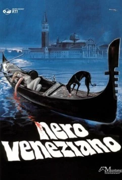 Венецианская тьма / Nero veneziano (1978) фильм смотреть онлайн в хорошем качестве