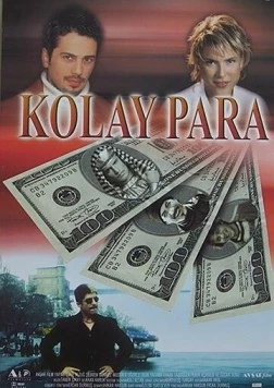 Легкие деньги / Kolay para (2002) фильм смотреть онлайн в хорошем качестве