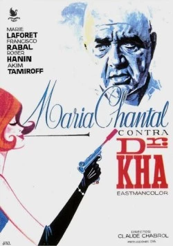 Мари-Шанталь против доктора Ха / Marie-Chantal contre le docteur Kha (1965) фильм смотреть онлайн в хорошем качестве