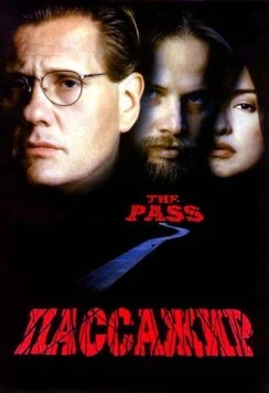 Пассажир / The Pass (1998) фильм смотреть онлайн в хорошем качестве