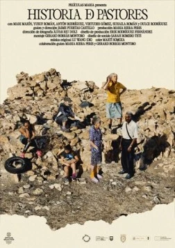 История пастухов / Historia de pastores (2024) фильм смотреть онлайн в хорошем качестве
