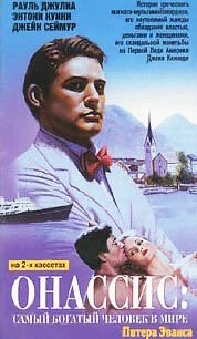 Онассис: Самый богатый человек в мире / Onassis: The Richest Man in the World (1988) фильм смотреть онлайн в хорошем качестве