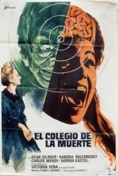 Школа смерти / El colegio de la muerte (1975) фильм смотреть онлайн в хорошем качестве