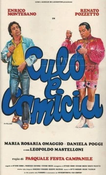 Задница в рубашке / Culo e camicia (1981) фильм смотреть онлайн в хорошем качестве