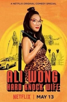 Али Вонг: Так себе жена / Ali Wong: Hard Knock Wife (2018) фильм смотреть онлайн в хорошем качестве
