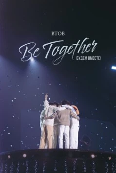 BTOB. Будем вместе! / BTOB TIME: Be Together the Movie (2023) фильм смотреть онлайн в хорошем качестве