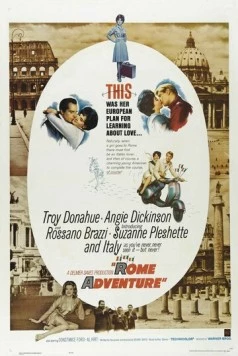 Римское приключение / Rome Adventure (1962) фильм смотреть онлайн в хорошем качестве